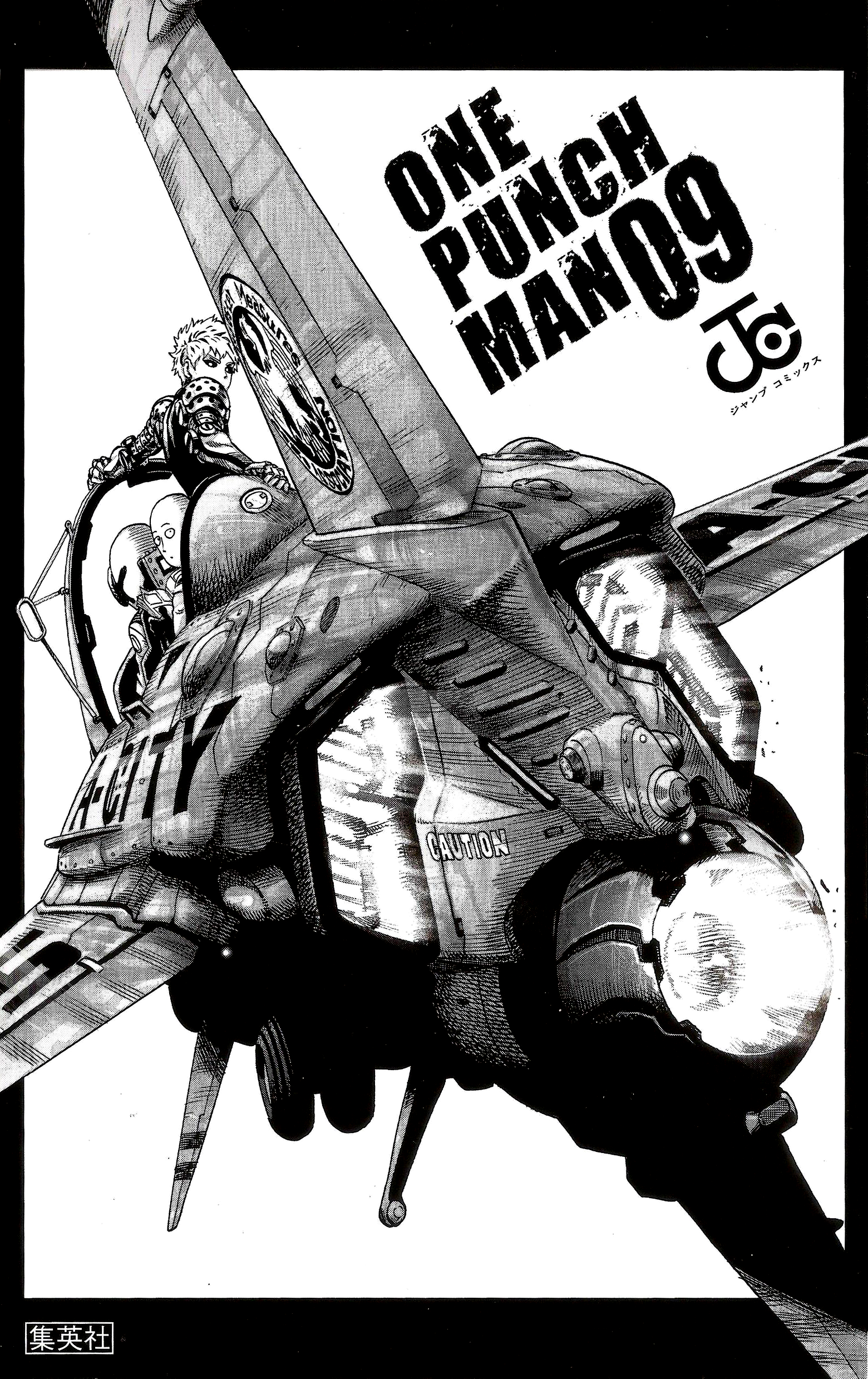 One-Punch Man Chapter 47.1 1